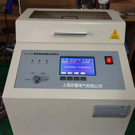 上海硅油耐压测试仪