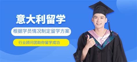 上海硕士毕业留学服务机构