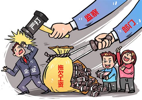 上海离职后拖欠工资处理办法