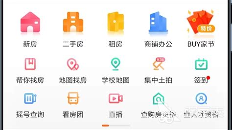 上海租房app哪个靠谱