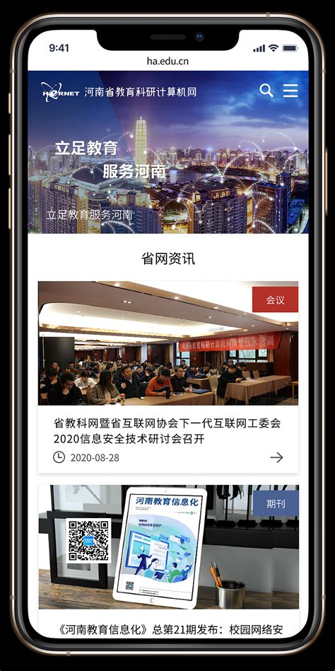 上海移动门户网站