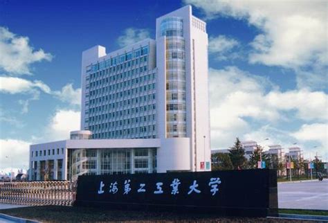 上海第二工业大学具体地址