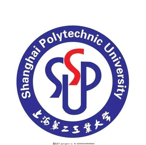 上海第二工业大学机械工程