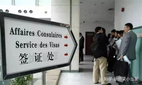 上海签证中心主管工资是多少