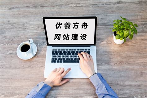 上海网站建设原理培训费用