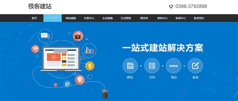 上海网站建设的必要性
