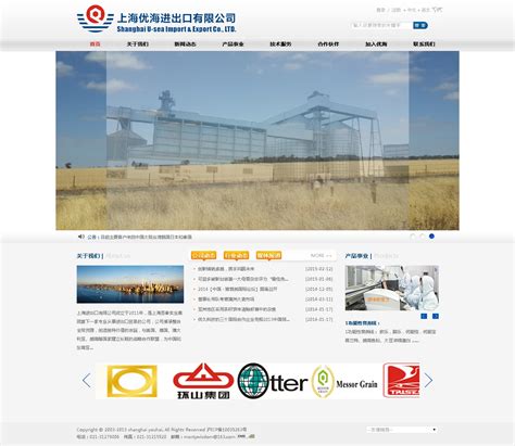 上海网站设计有限公司
