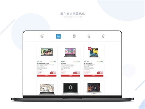 上海网页优化费用多少