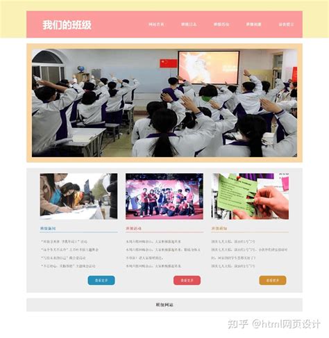上海网页制作培训