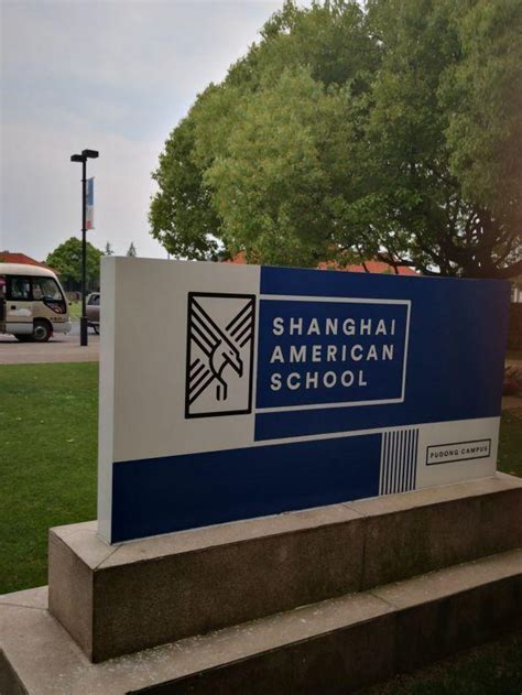 上海美国学校中介