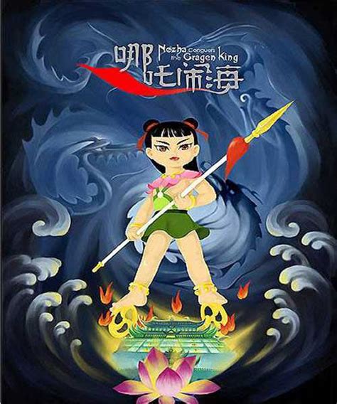 上海美术电影制片厂的经典动画影片