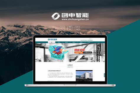 上海自适应网站建设公司