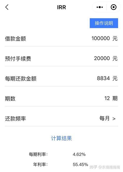 上海贷款真实收入