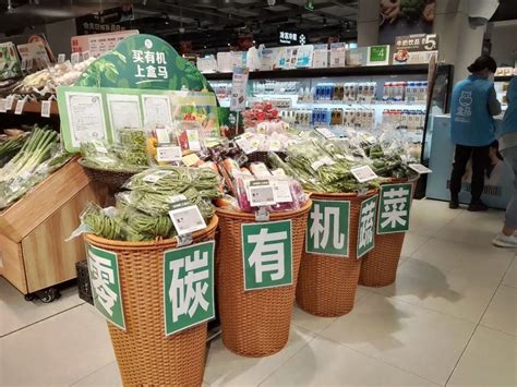 上海超市环保