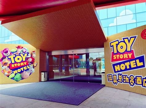 上海迪士尼玩具总动员酒店价格