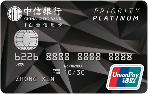 上海银行可以申请信用卡吗