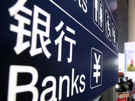 上海银行存款安全吗