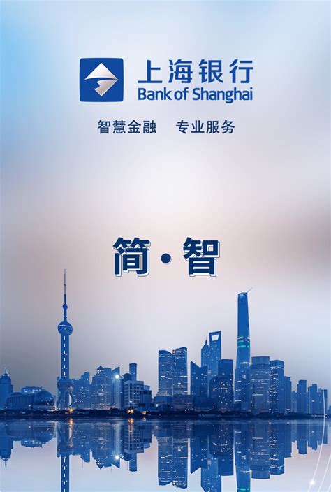 上海银行彭浦的所有营业点