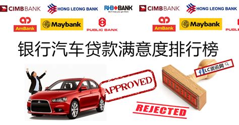 上海银行车贷怎么申请