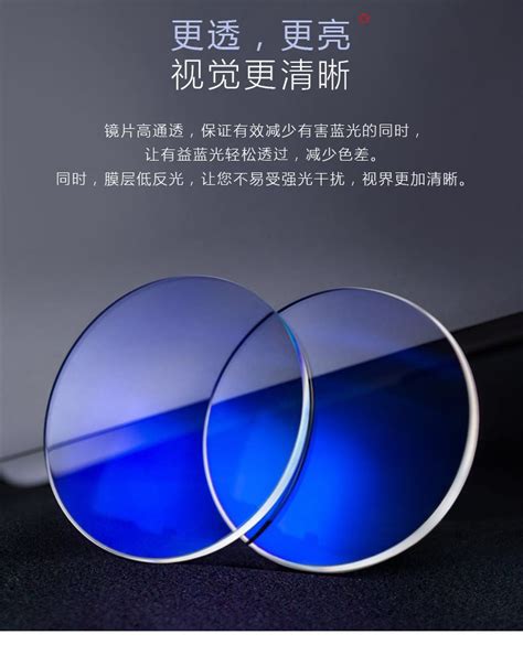 上海镜片品牌