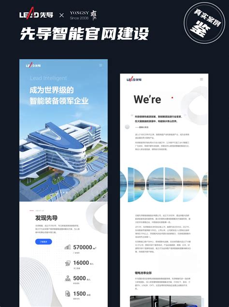 上海靠谱网站建设平台