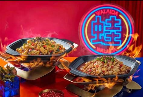 上海餐饮展会2023加盟品牌蛙来哒
