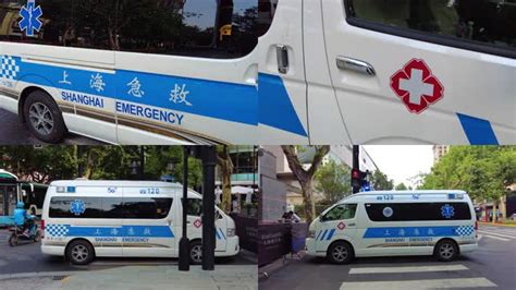 上海120急救车联系方式