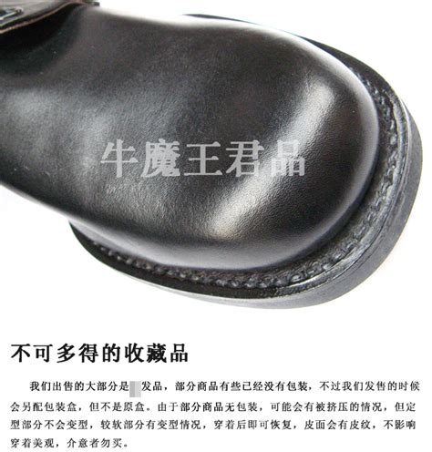 上海3516皮革皮鞋厂
