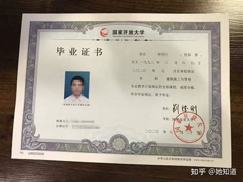 上海96年大专学历证认证流程