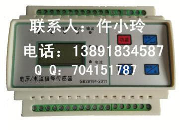 上海ml1018传感器销售电话