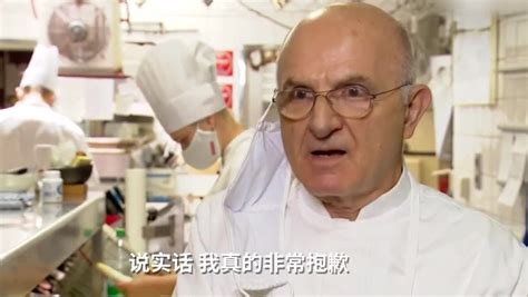 不欢迎中国人的德国主厨道歉的话