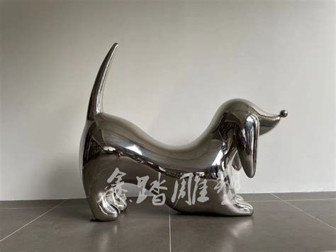 不锈钢雕塑狗艺术品