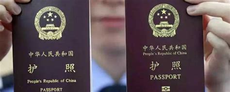 专业办理出国护照