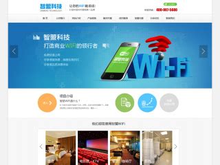 专业的郑州网站设计公司