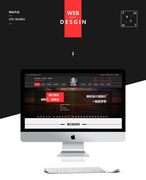 专业设计工作室网站设计