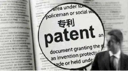 专利申请的法律法规