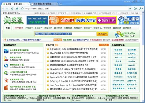 世界之窗浏览器开发中文正式版