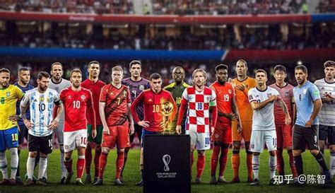 世界杯各个位置前十球员
