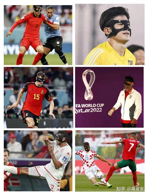 世界杯戴面具的球员有哪些