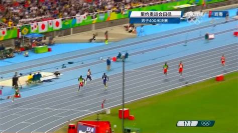 东京奥运男子400米决赛