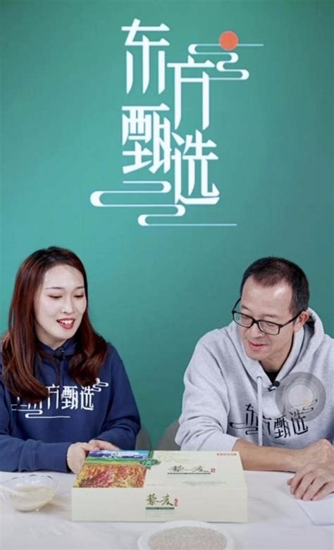 商业网站推广甄选火29星择图片