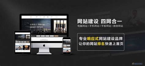 东莞企业如何建网站