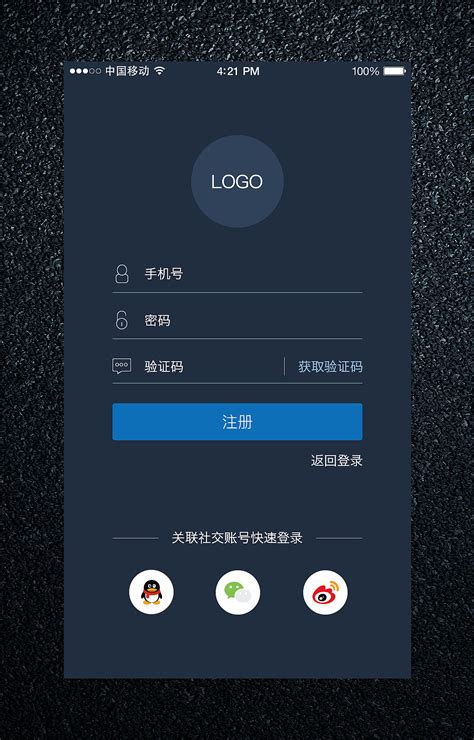 东莞企业注册app