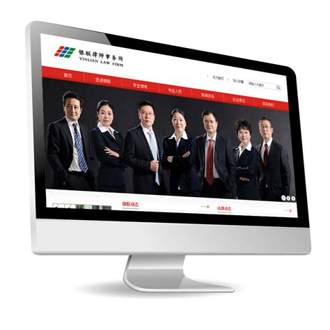 东莞企业网站建设品牌