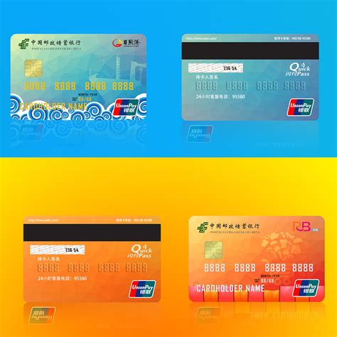 东莞办的银行卡可以在深圳处理吗