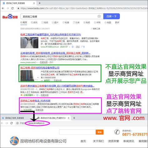 东莞包年推广网站设计