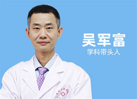 东莞市甲状腺医院排名第一