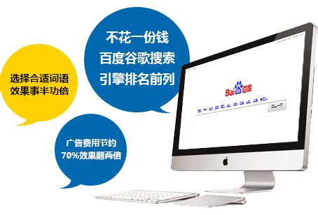 东莞网站优化推广