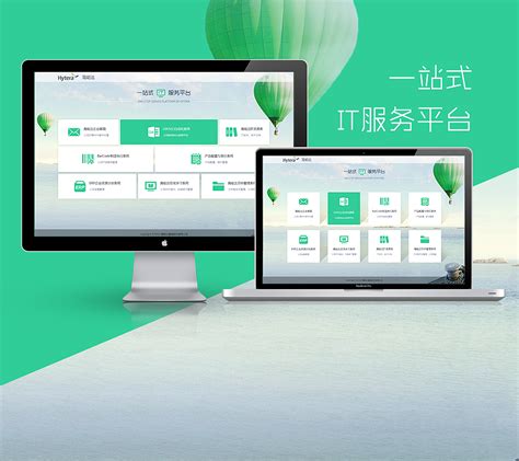 东莞网站建设企业服务平台