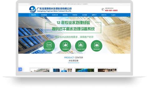 东莞网站建设优化技术